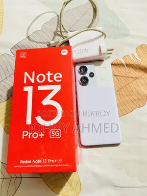 সিয়াওমি রেডমি নোট ১৩ প্রো প্লাস ২৫৬ জিবি হোয়াইট
