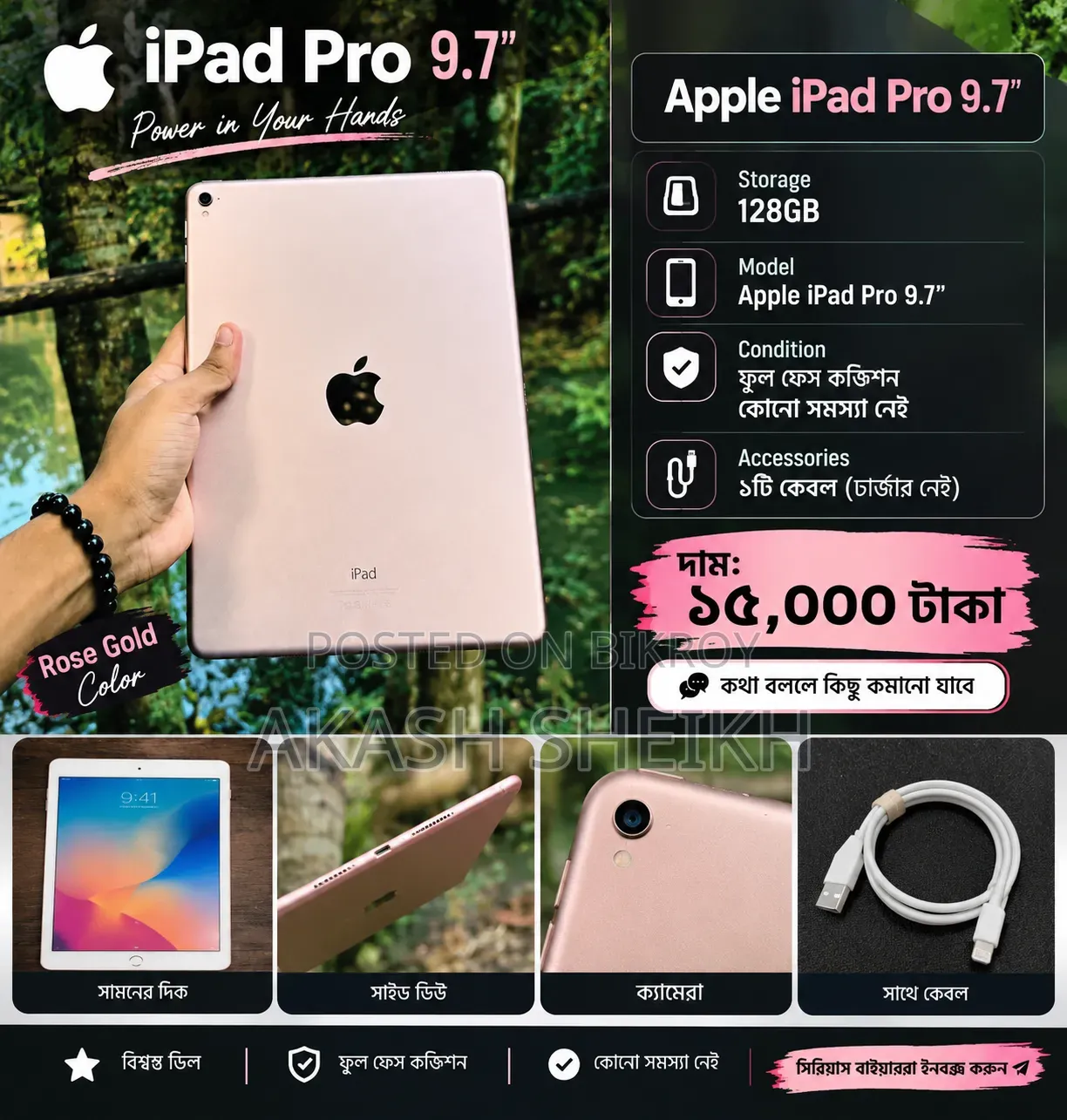 Apple iPad 9.7 128 GB Gold