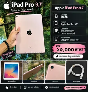 Apple iPad 9.7 128 GB Gold