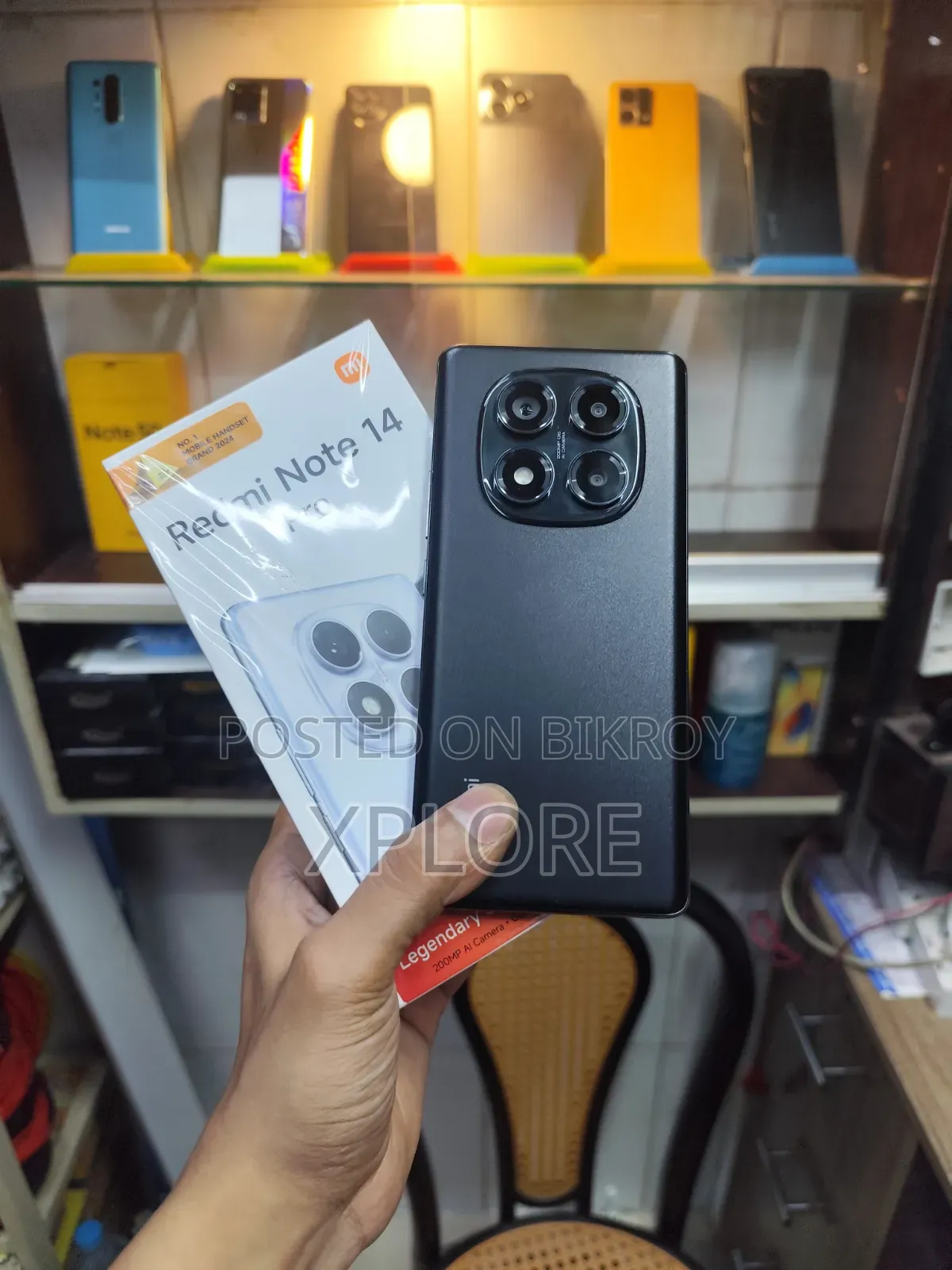 শাওমি রেডমি নোট ১৪ প্রো ২৫৬ জিবি কালো