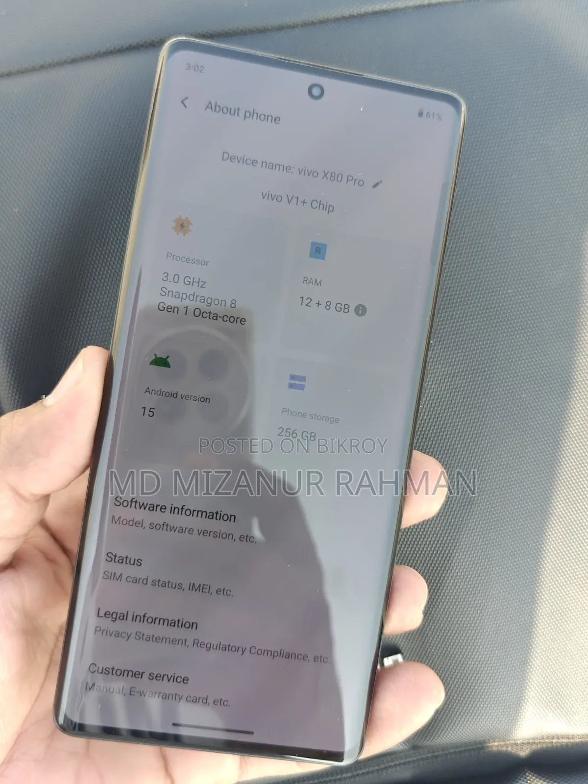 ভিভো এক্স৮০ প্রো ২৫৬ জিবি ব্ল্যাক