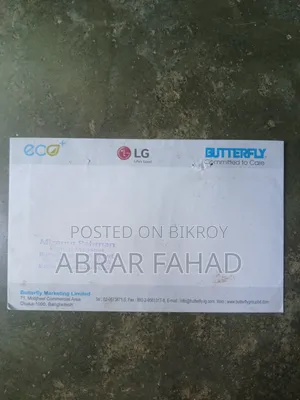 Butterfly TV
