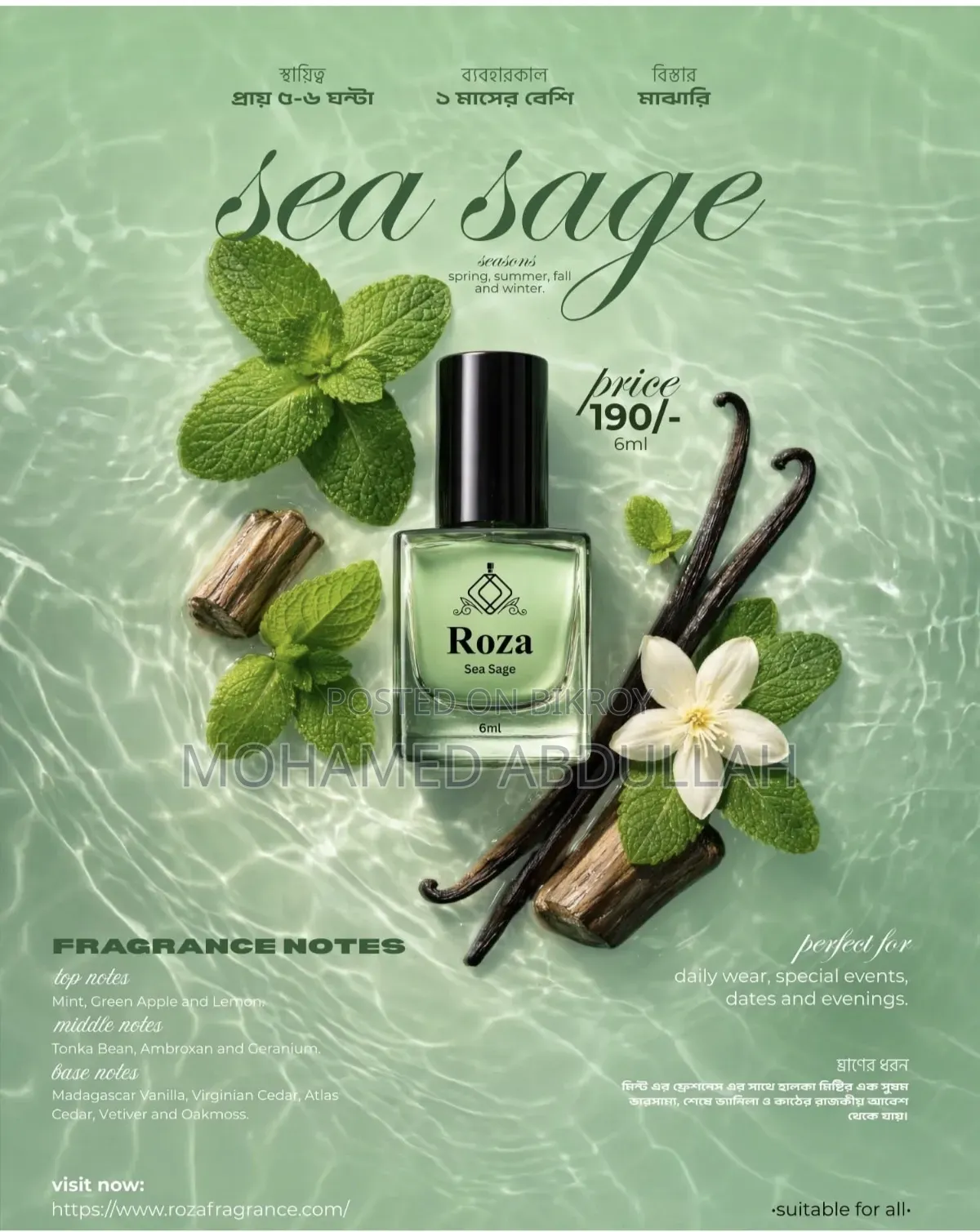 S.A.W Fragrance