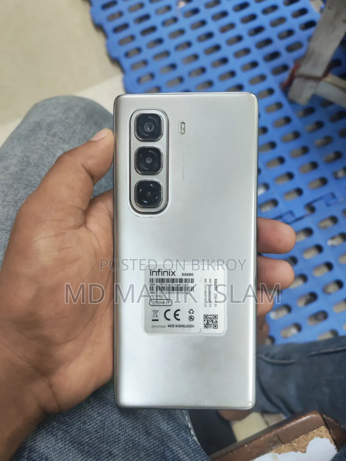 ইনফিনিক্স হট ৫০ প্রো+ ৪জি ২৫৬ জিবি ব্রোঞ্জ
