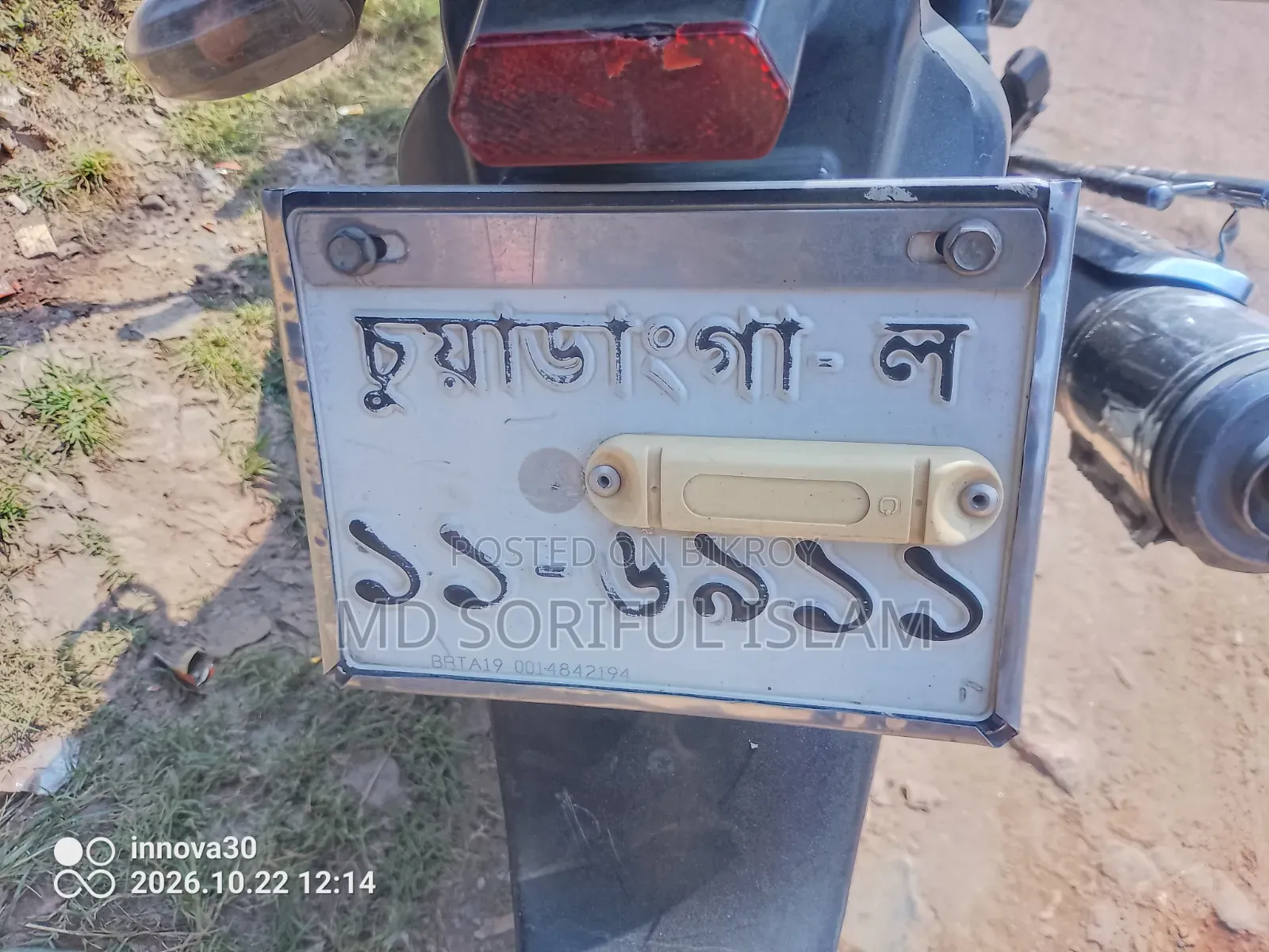 বাজাজ পালসার ১৫০ ২০১৮ লাল