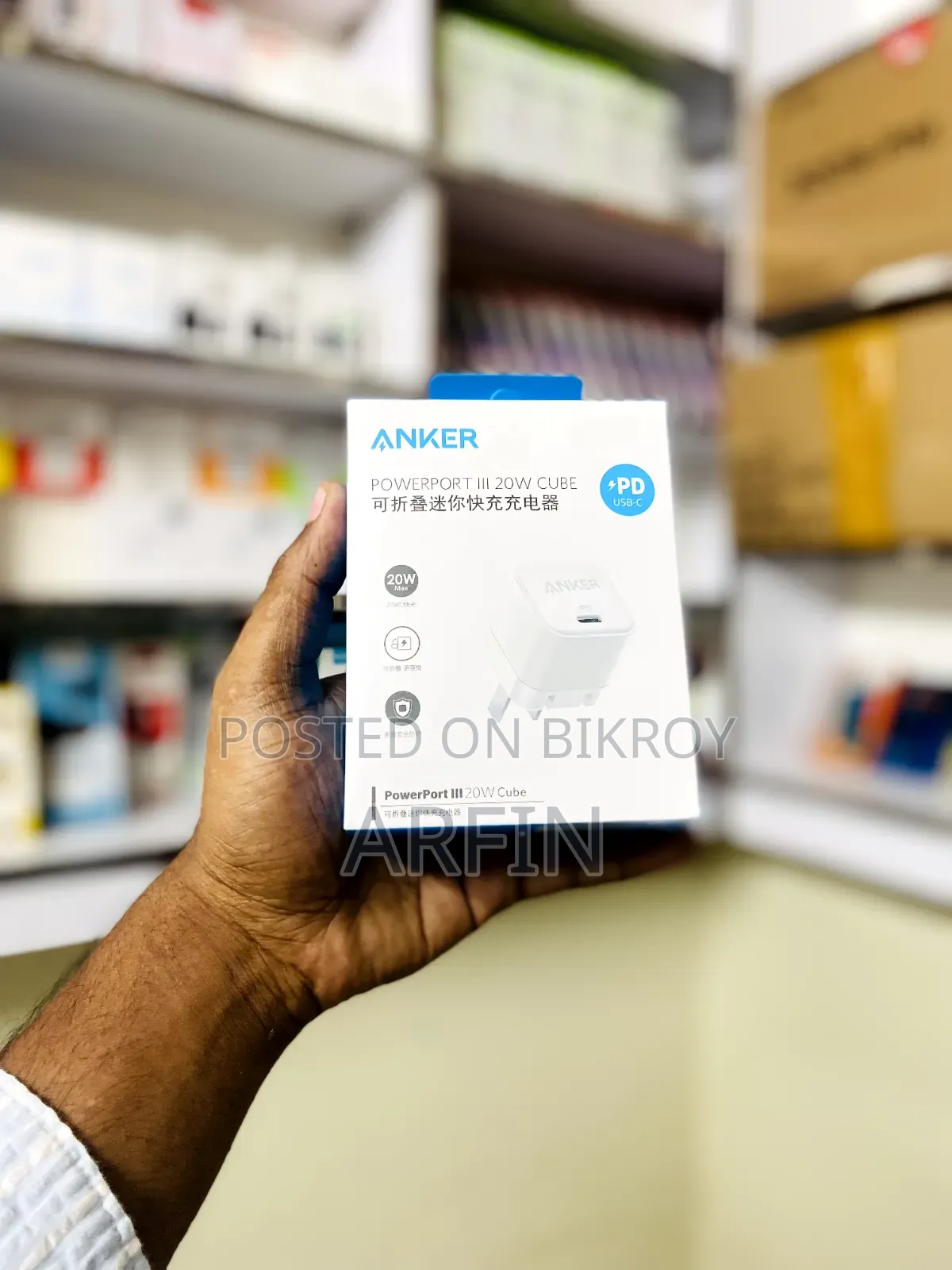 Anker Adapter