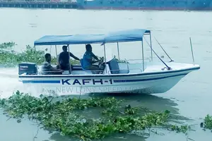 ২০ ডিএক্স এফআরপি স্পিডবোট