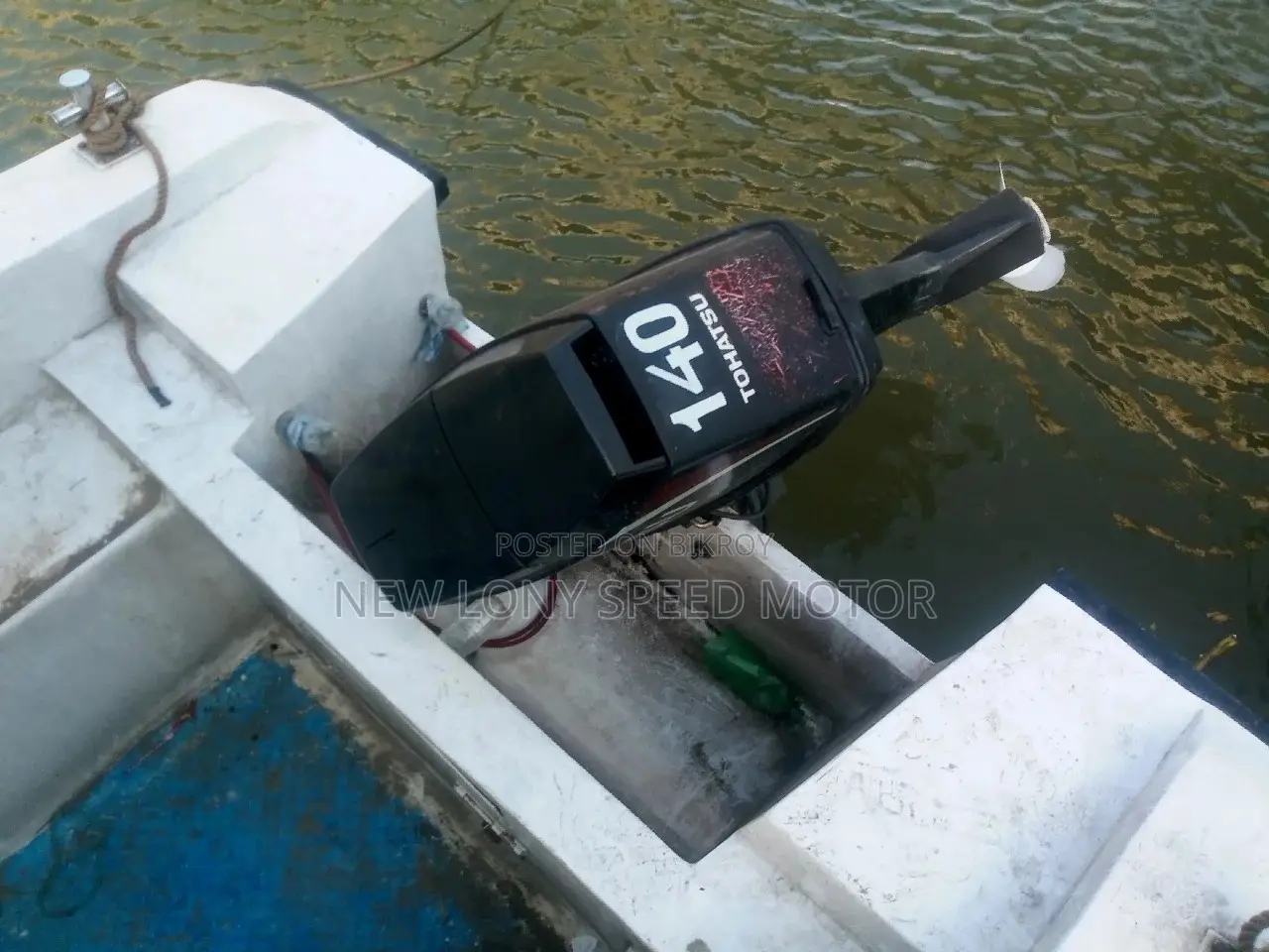 Fiberglass Paddle Boat (Discount Offer)