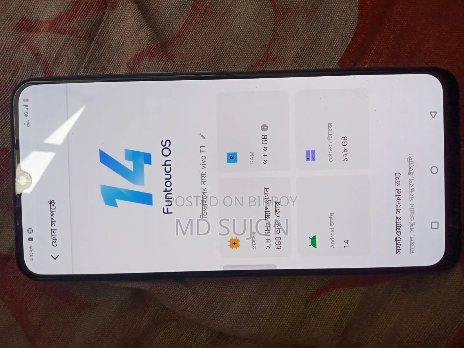 Vivo T1x (India) 128 GB Blue