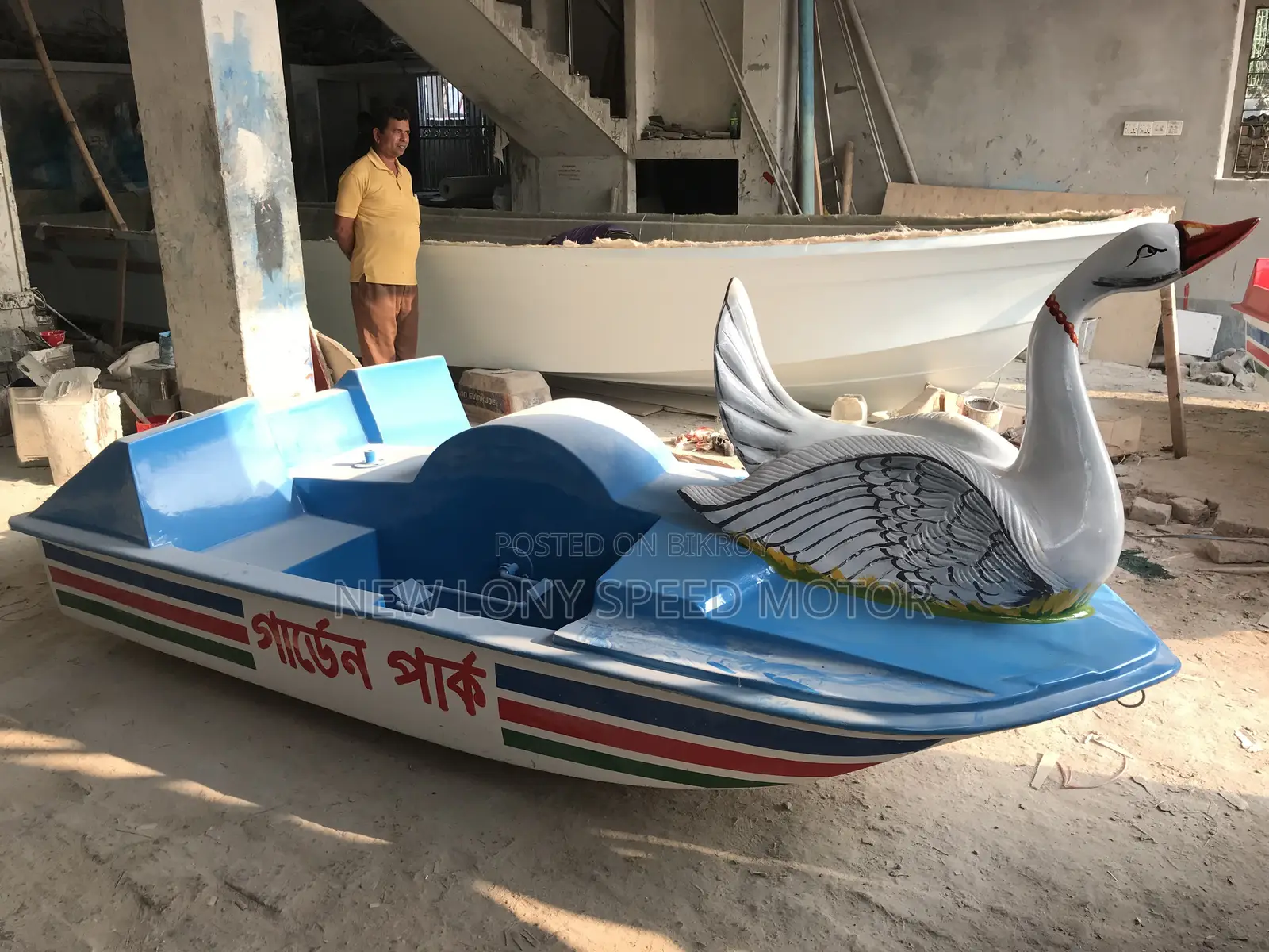 পিকক প্যাডেল বোট