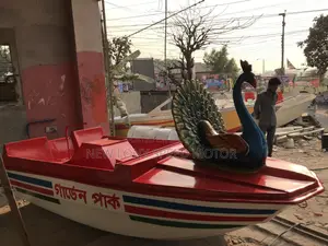 পিকক প্যাডেল বোট