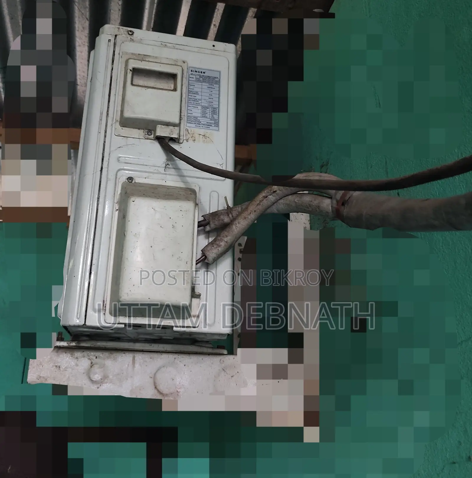 সিঙ্গার ১ টন এসি