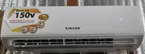 সিঙ্গার ১ টন এসি