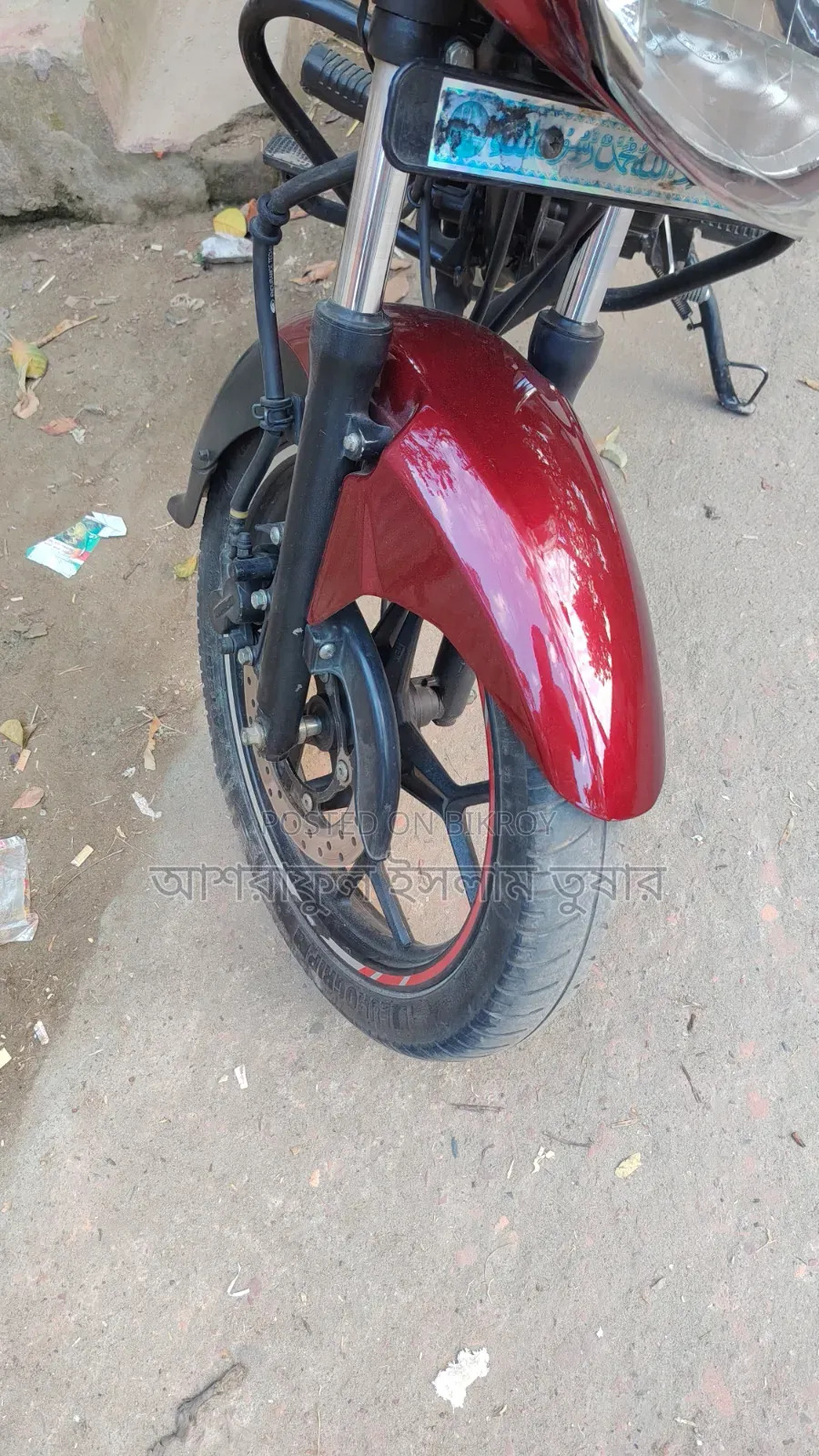বাজাজ ডিসকভার ১২৫ ২০২৩ লাল