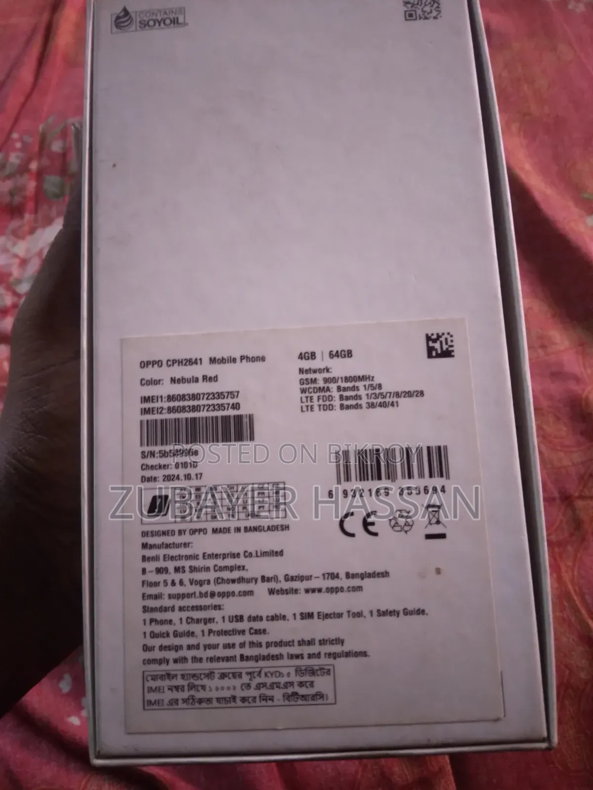 Oppo A3x 64 GB Purple