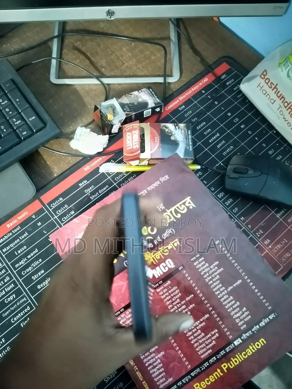 ইনফিনিক্স স্মার্ট ১০ ৬৪ জিবি কালো