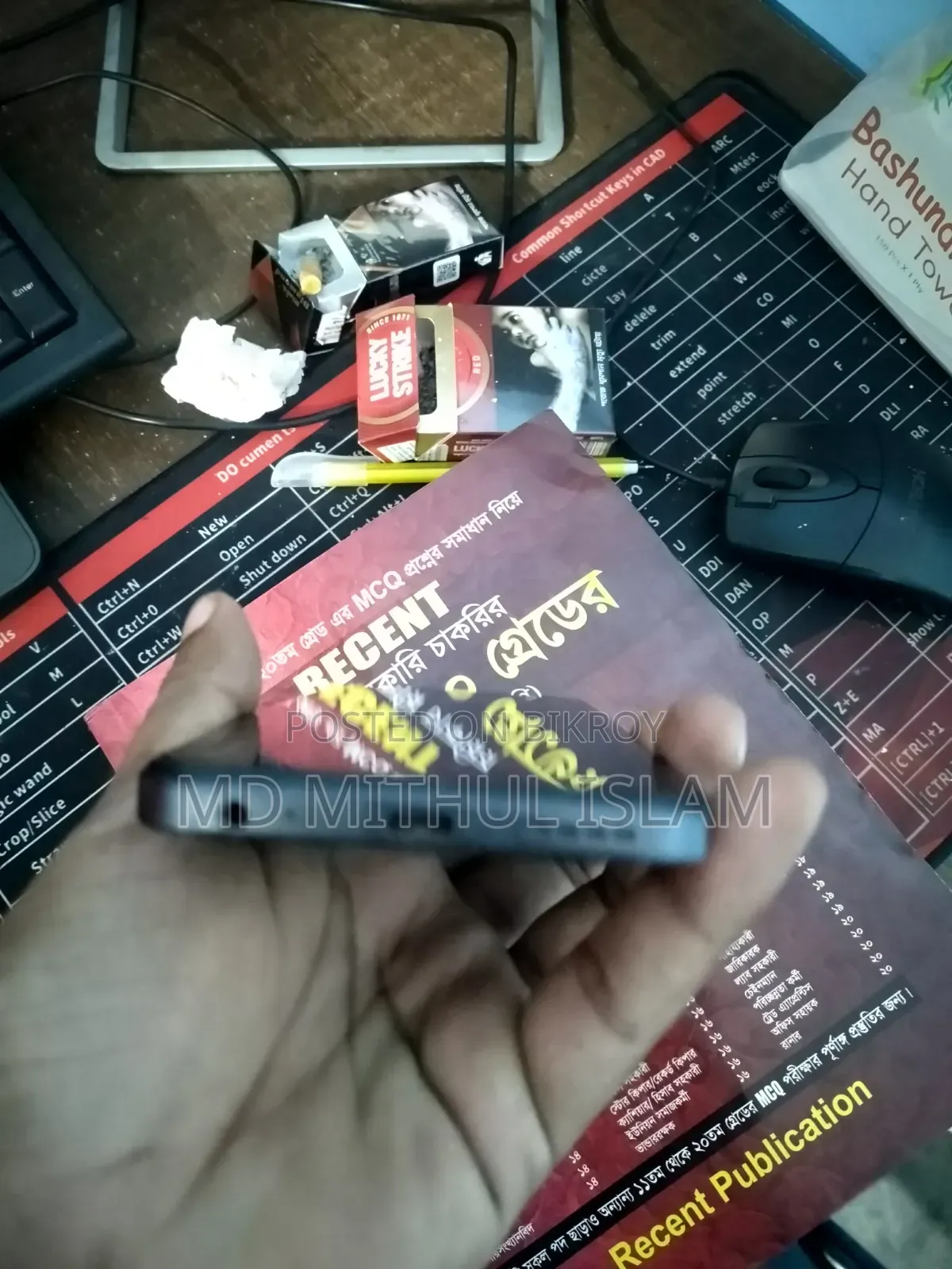 ইনফিনিক্স স্মার্ট ১০ ৬৪ জিবি কালো