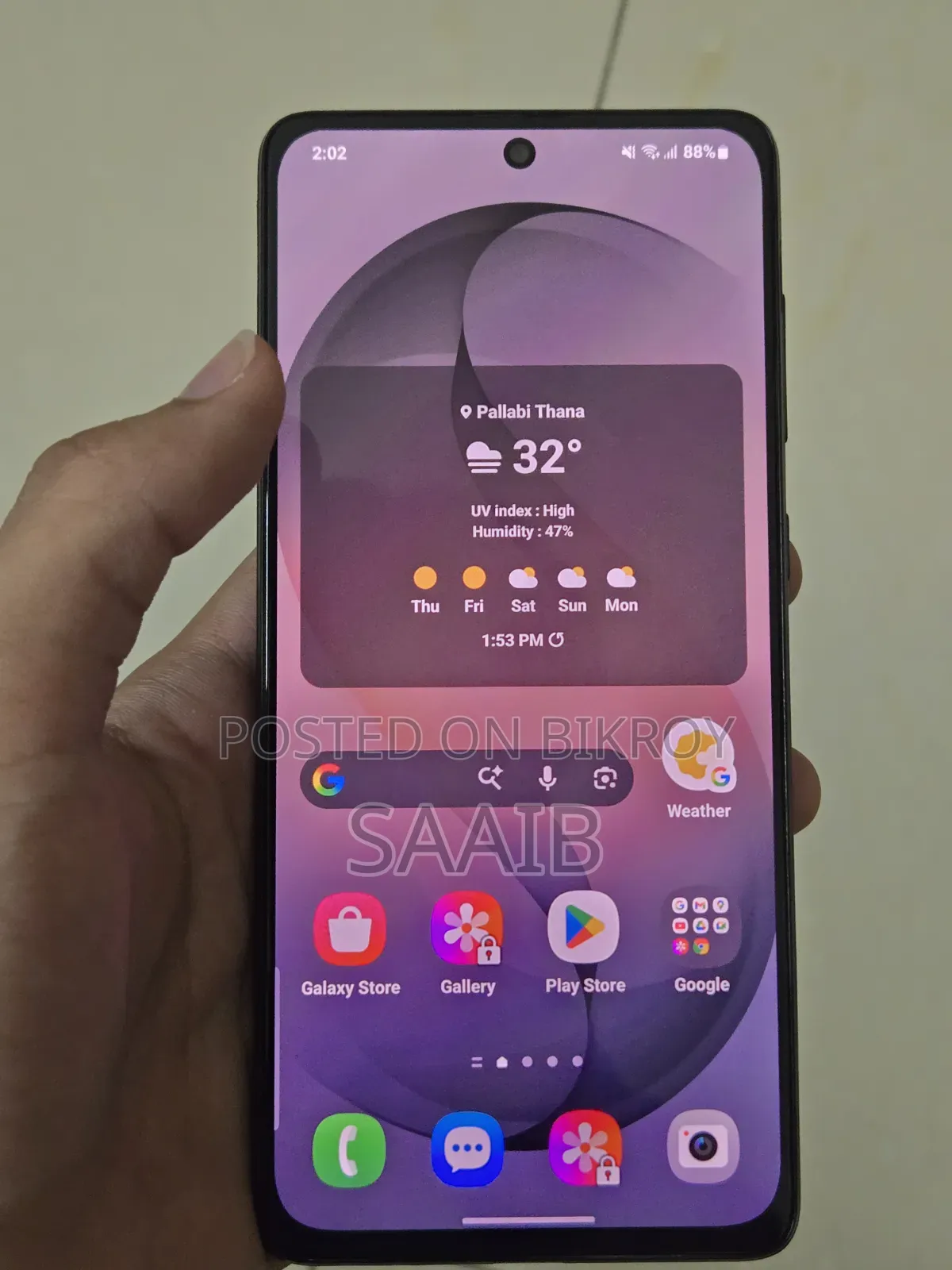 স্যামসাং গ্যালাক্সি এ৭১ ১২৮ জিবি নীল