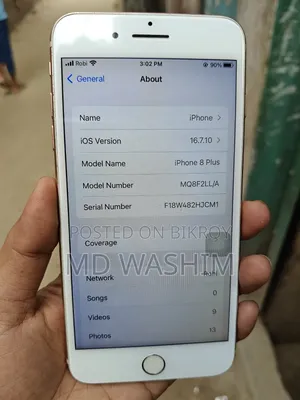 অ্যাপল আইফোন ৮ প্লাস ৬৪ জিবি হোয়াইট