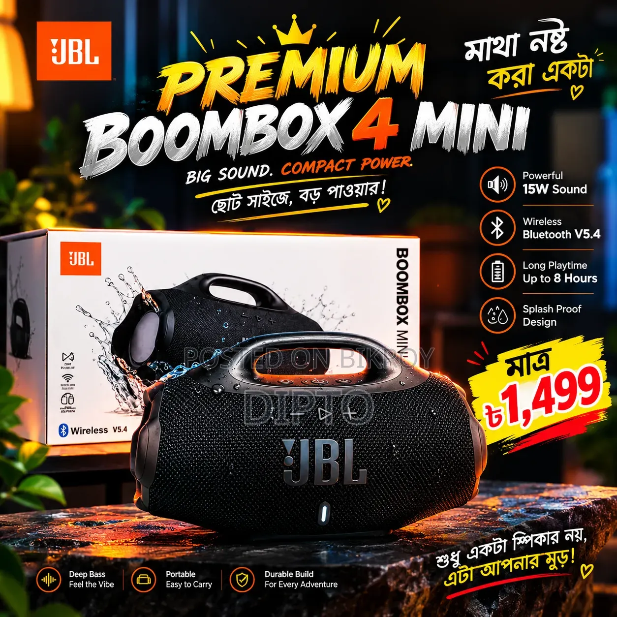JBL Boombox — Rock any gathering anywhere!