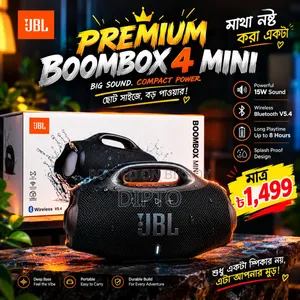JBL Boombox — Rock any gathering anywhere!