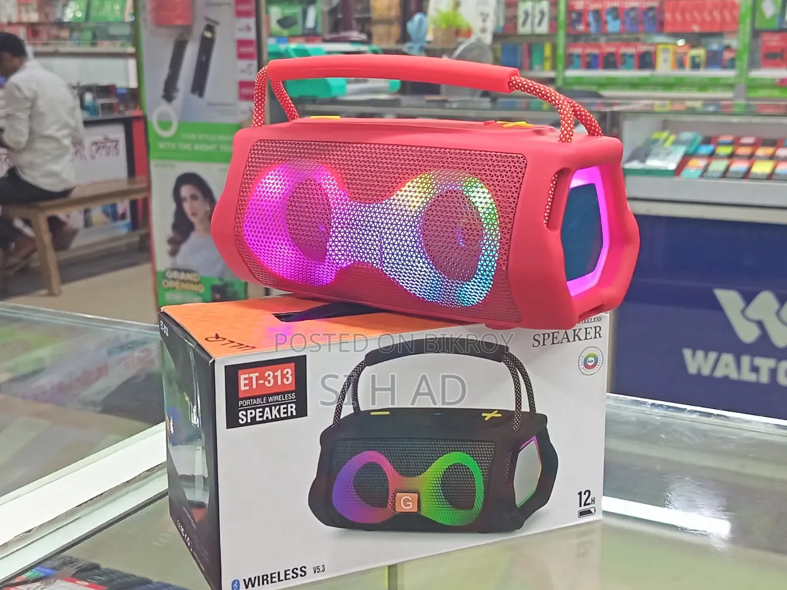 Sound box