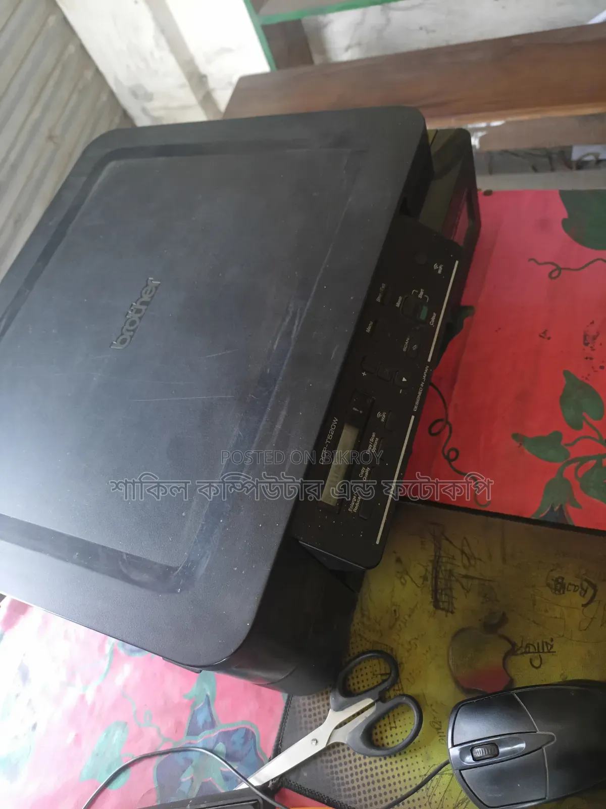 Brother DCP-T520w for sale due to urgent need of money