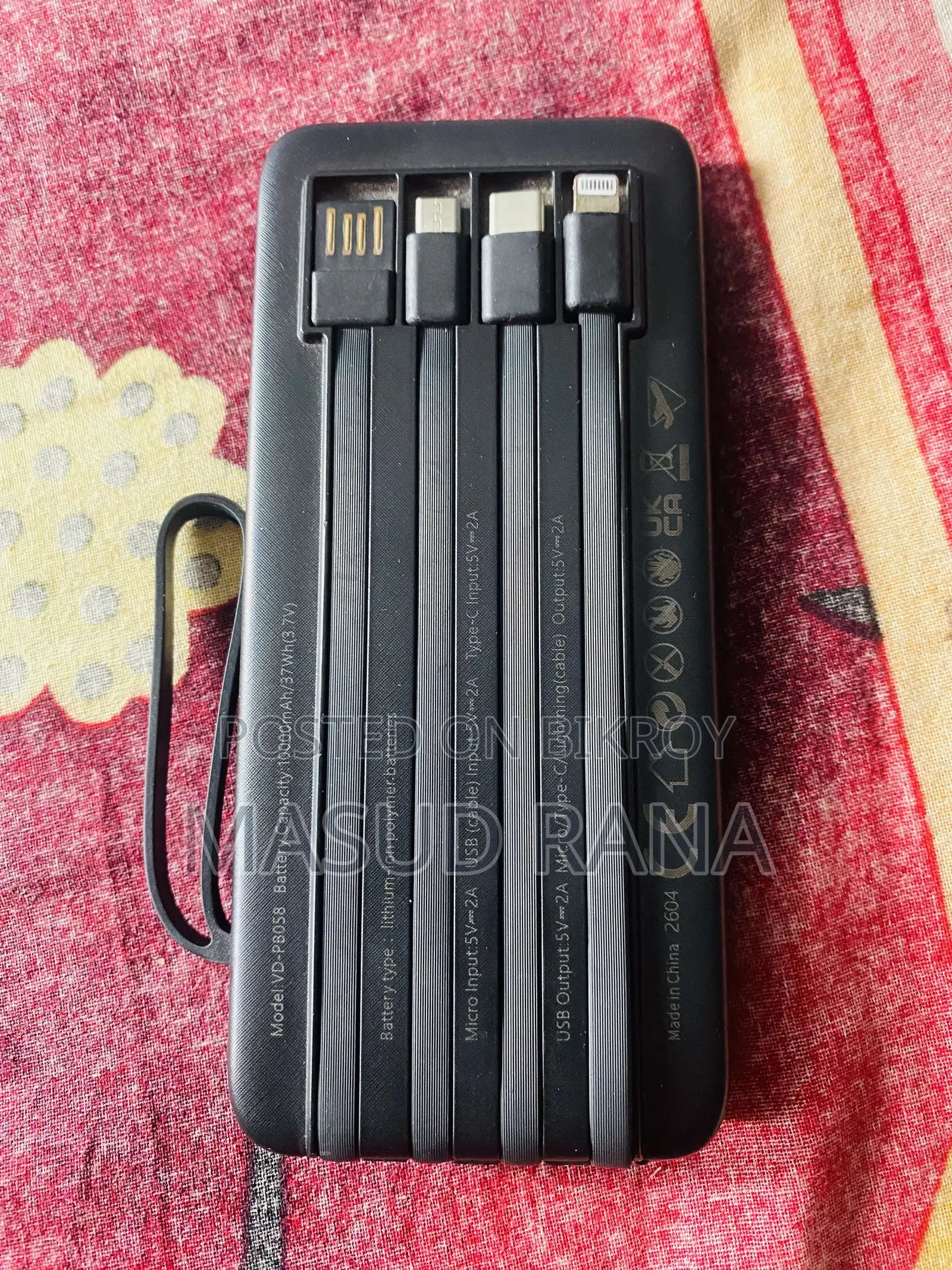 Power Bank