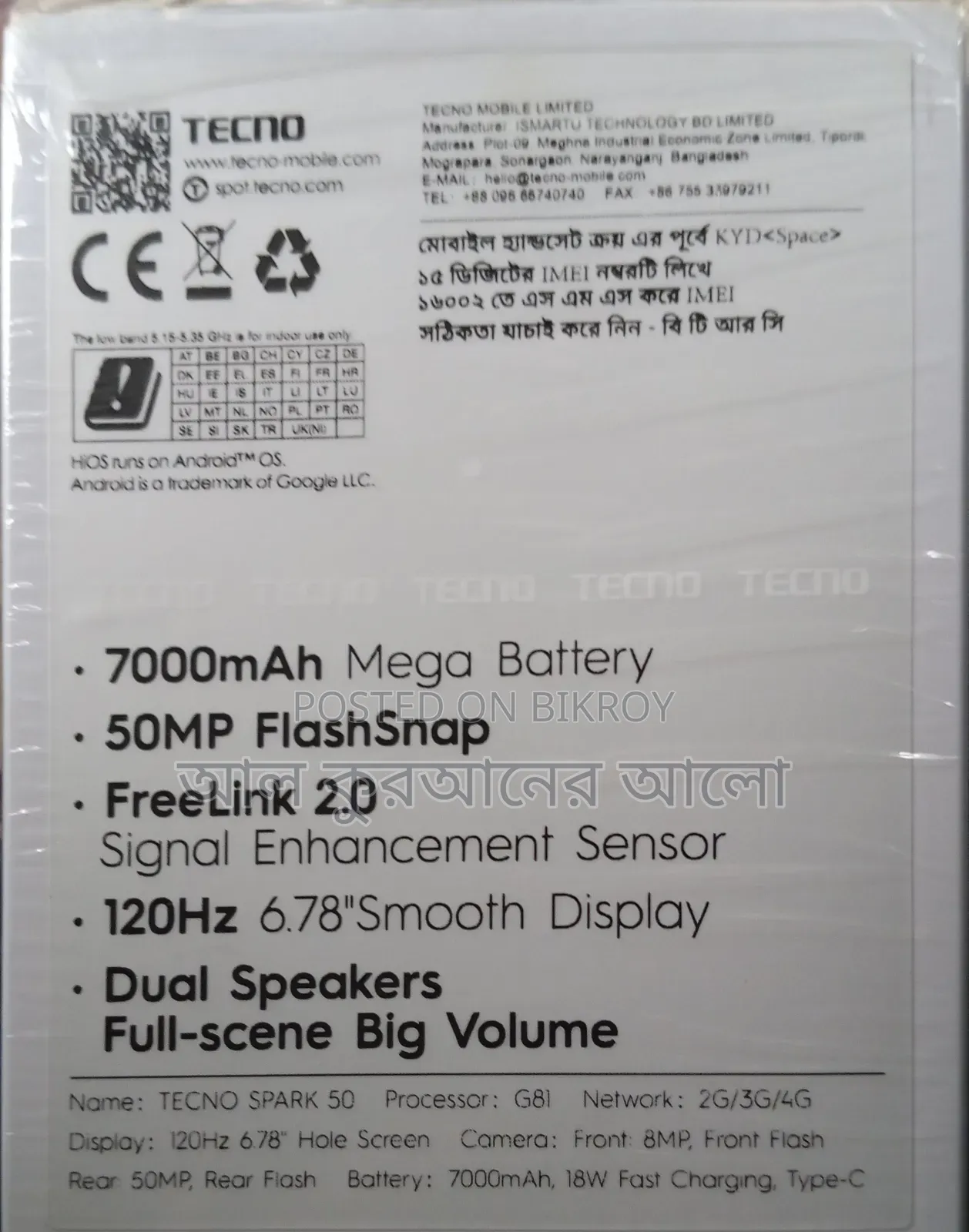 Tecno Spark 50 128 GB Black