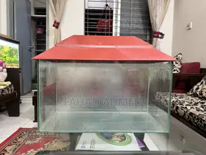 একুরিয়াম ১৮ ইঞ্চি