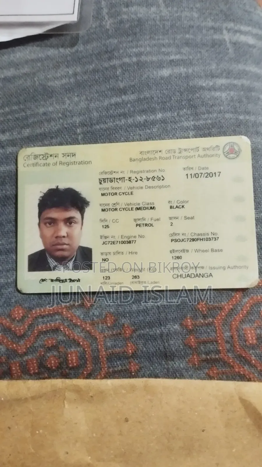হন্ডা সিবি ২০১৭ ব্ল্যাক