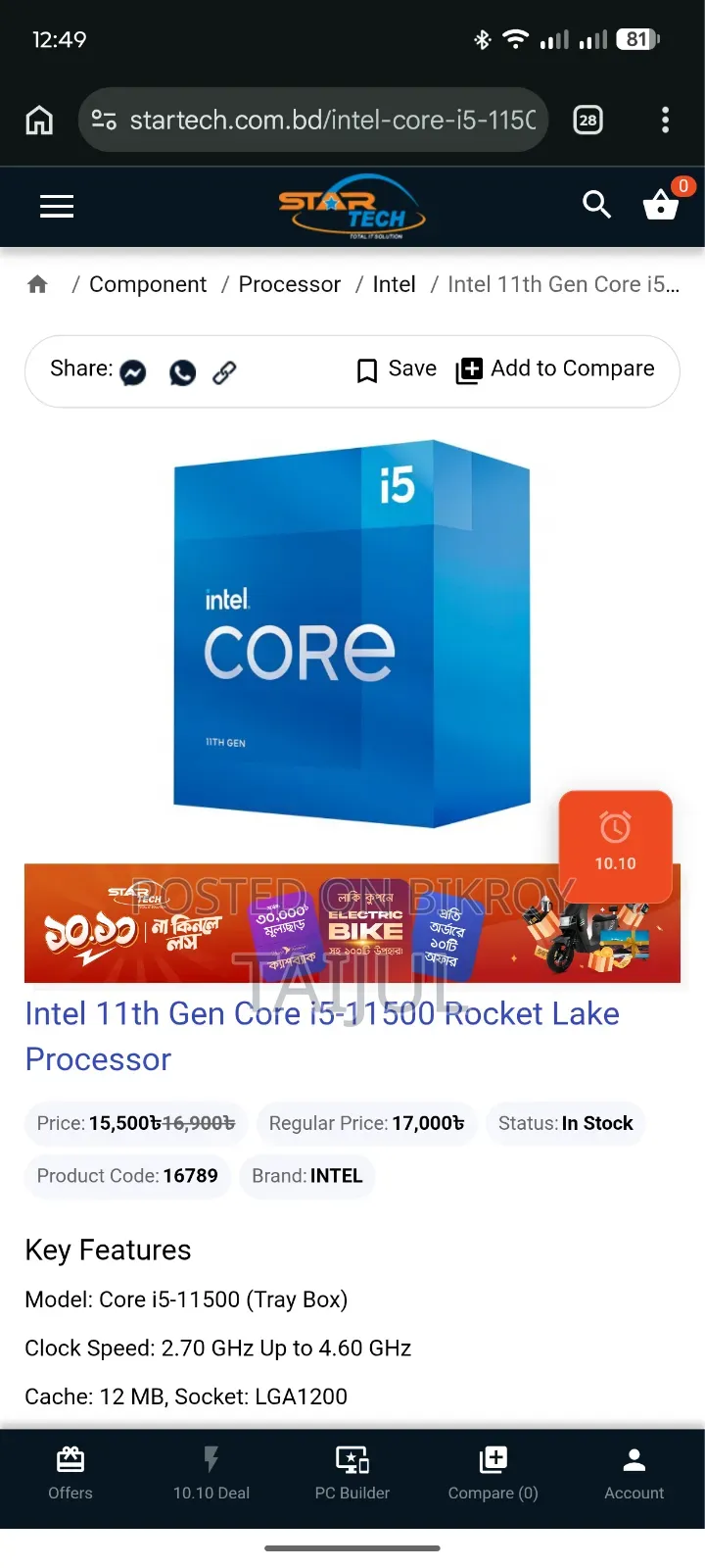 Desktop Computer 8GB Intel Core i5 SSD 256GB