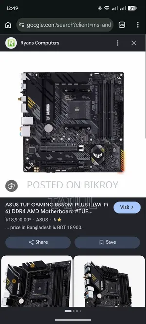 Desktop Computer 8GB Intel Core i5 SSD 256GB