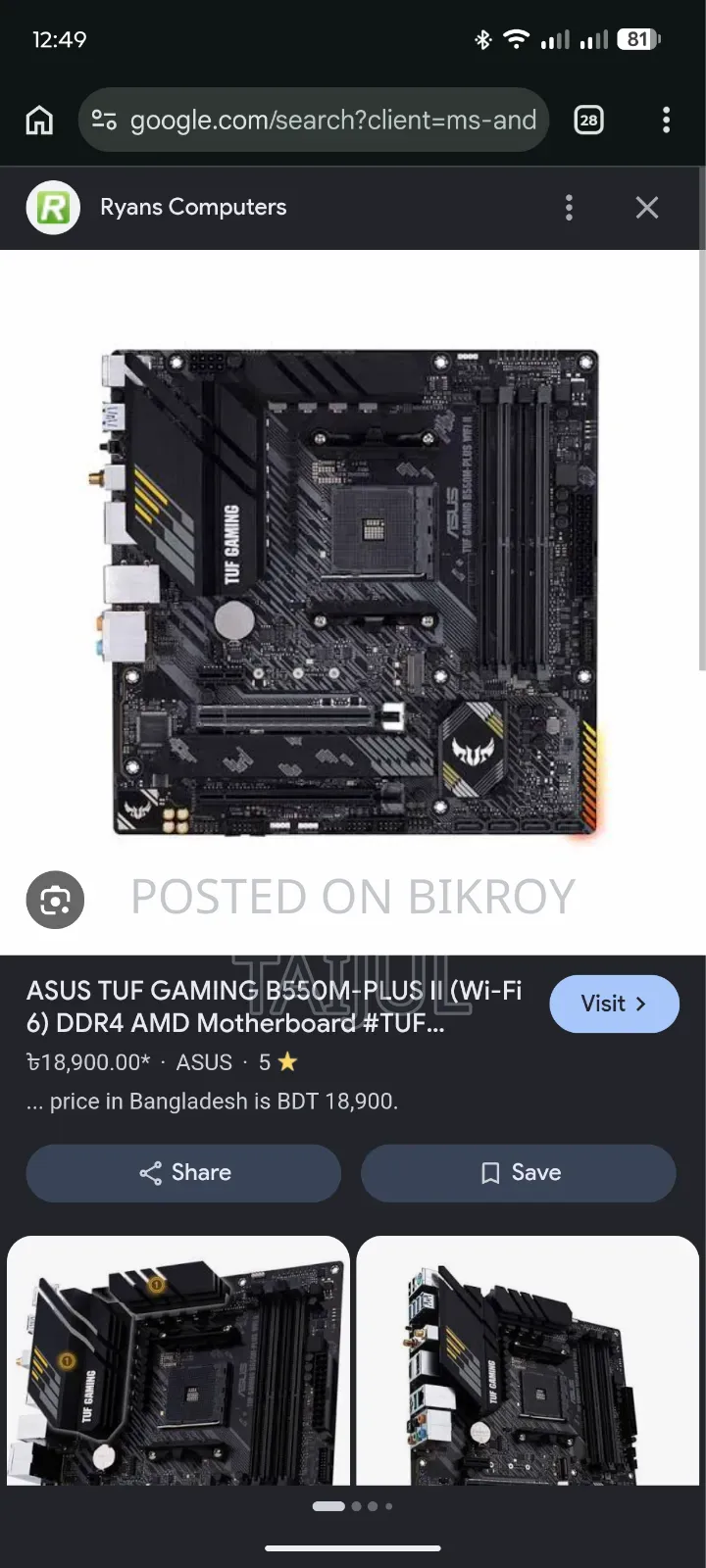 Desktop Computer 8GB Intel Core i5 SSD 256GB