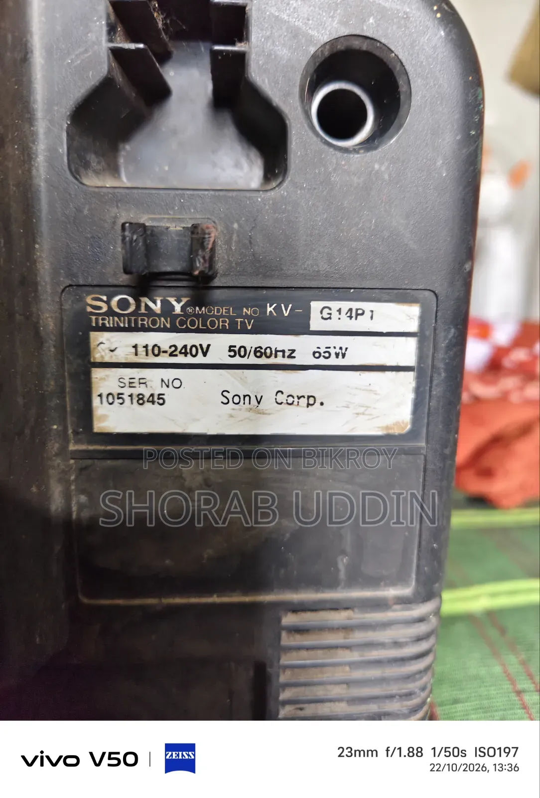 একটি সনি টিভি বিক্রির জন্য