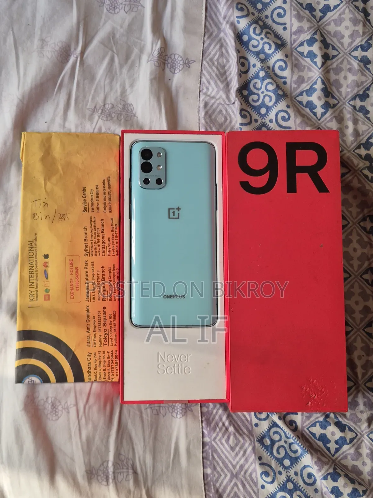 OnePlus 9R ২৫৬ জিবি