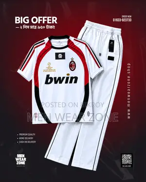 BIG OFFER – Retro Jersey + Joggers Combo!