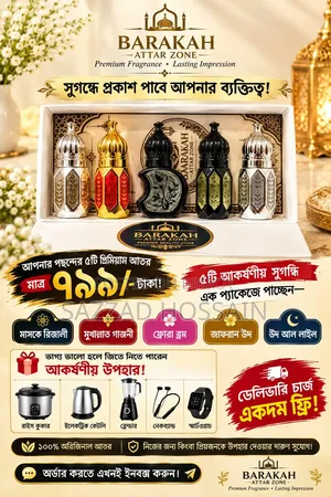 ৫ পিচ প্রিমিয়াম কোয়ালিটি আতর।