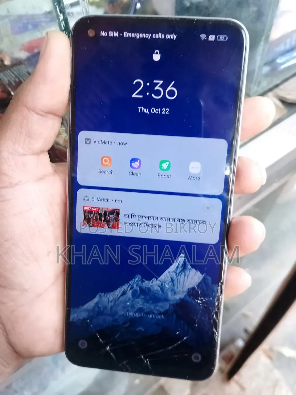 রিয়েলমি ৭ প্রো ১২৮ জিবি সিলভার