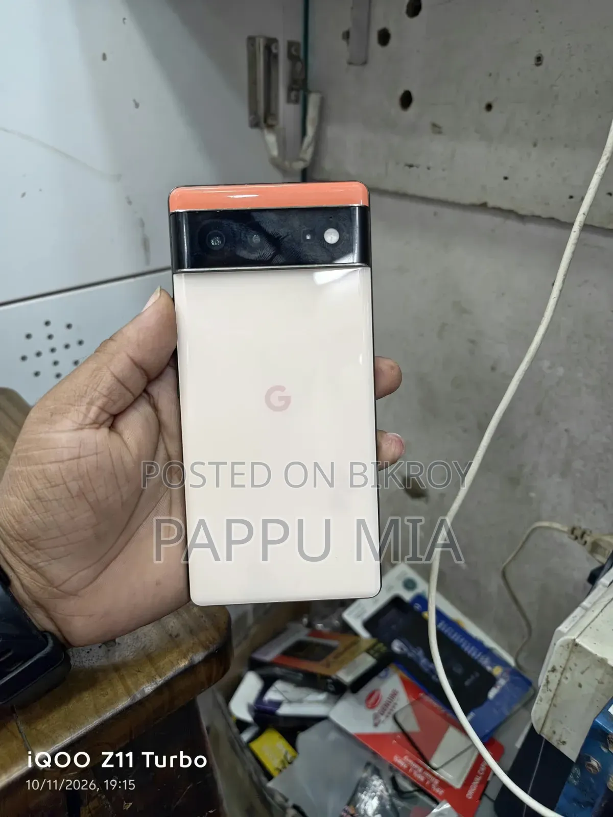 গুগল পিক্সেল ৬ ১২৮ জিবি কমলা