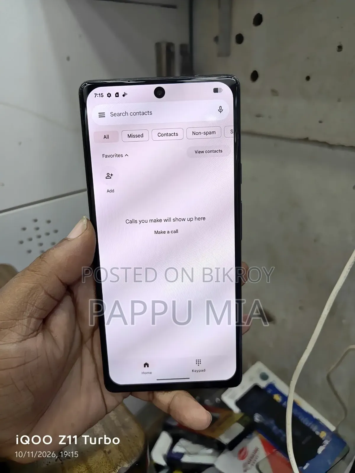 গুগল পিক্সেল ৬ ১২৮ জিবি কমলা