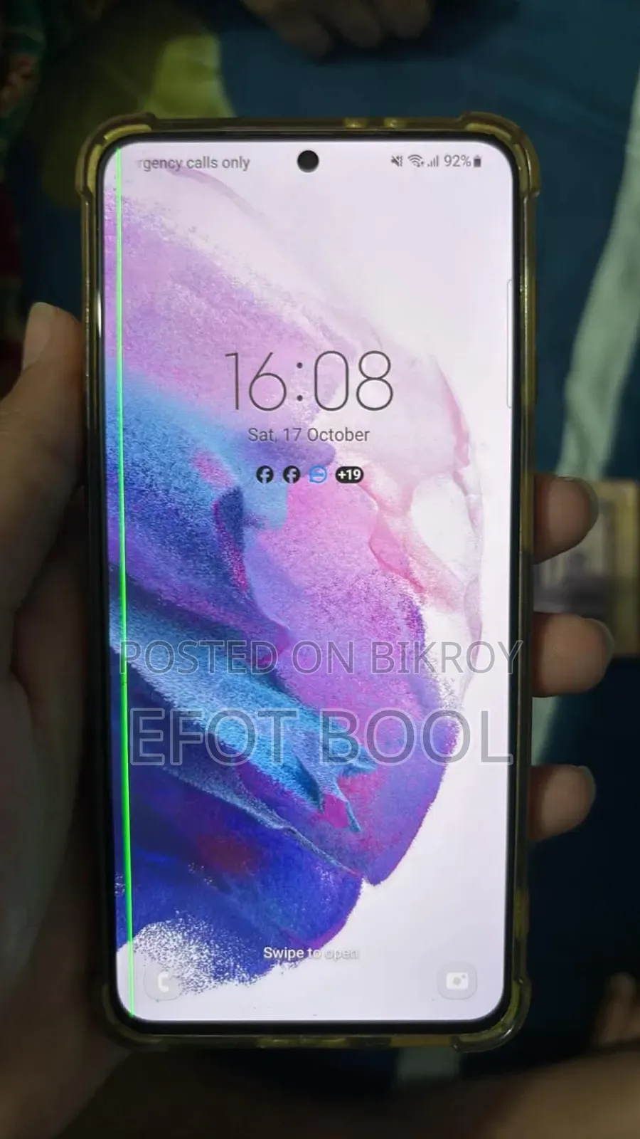স্যামসাং গ্যালাক্সি এস২১ ৫জি ২৫৬ জিবি পার্পল