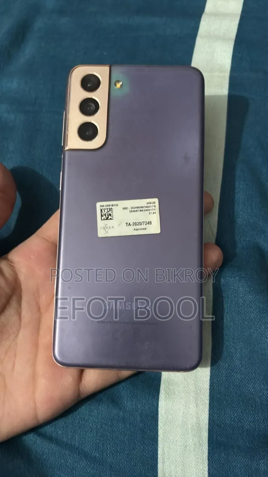 স্যামসাং গ্যালাক্সি এস২১ ৫জি ২৫৬ জিবি পার্পল