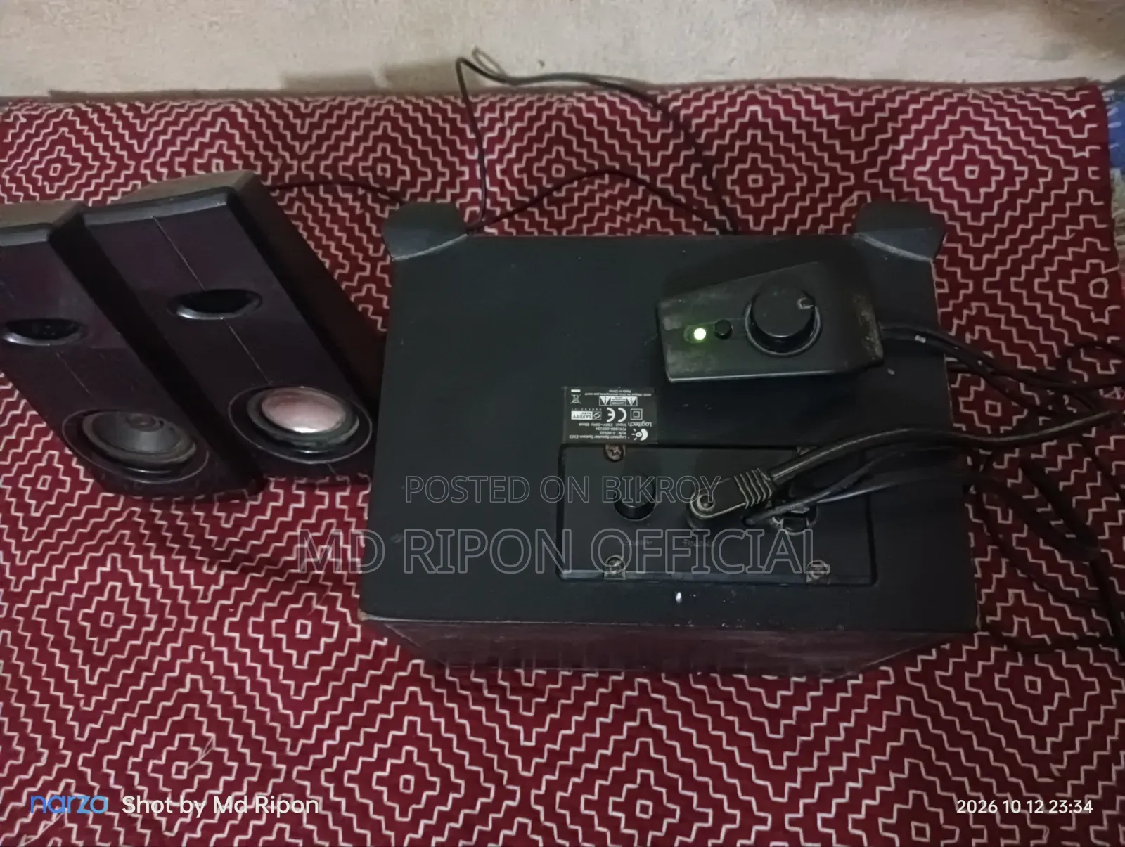 Logitech 2.1 Box