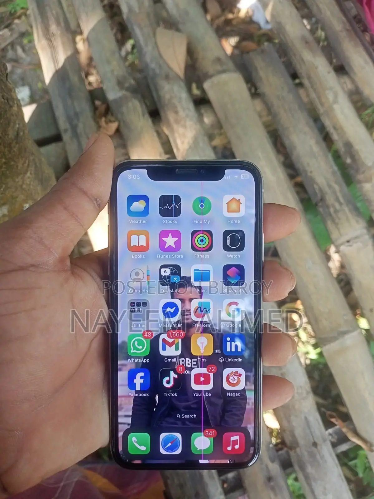 অ্যাপল আইফোন এক্স ৬৪ জিবি হোয়াইট