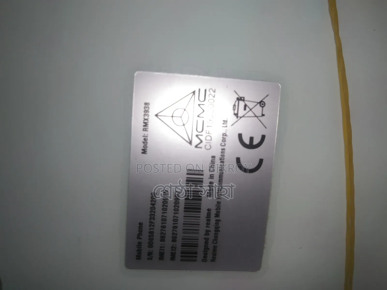 Realme Note 60x 64 GB Green