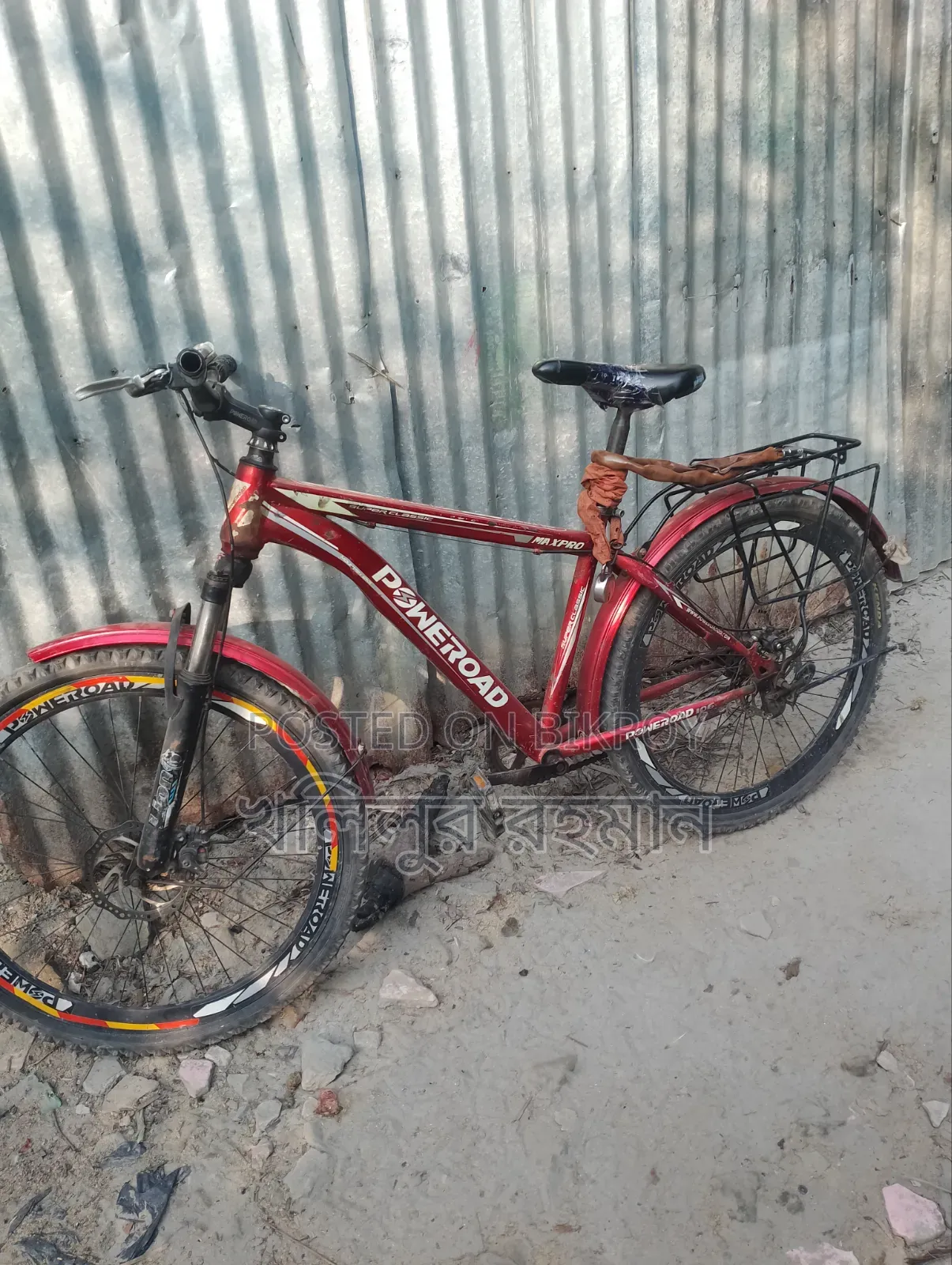 Bicycle For Sale