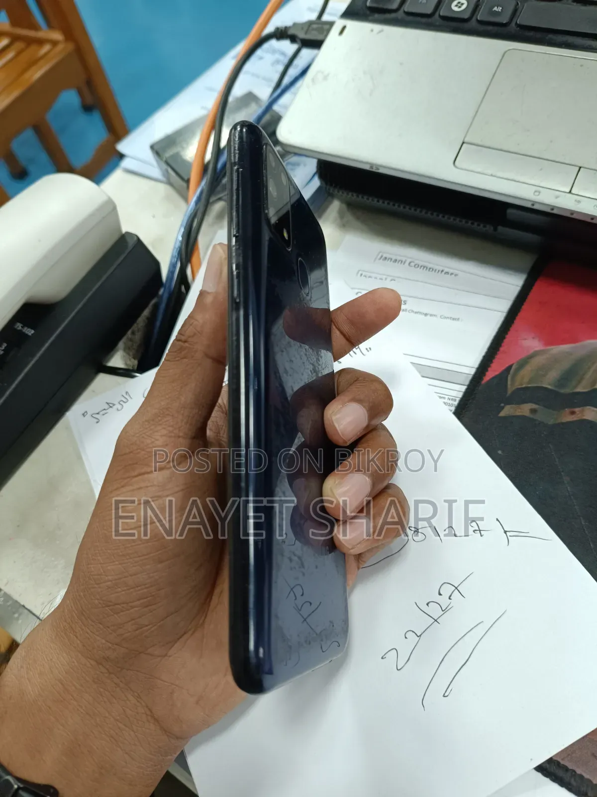 Samsung Galaxy M31 64 GB Blue