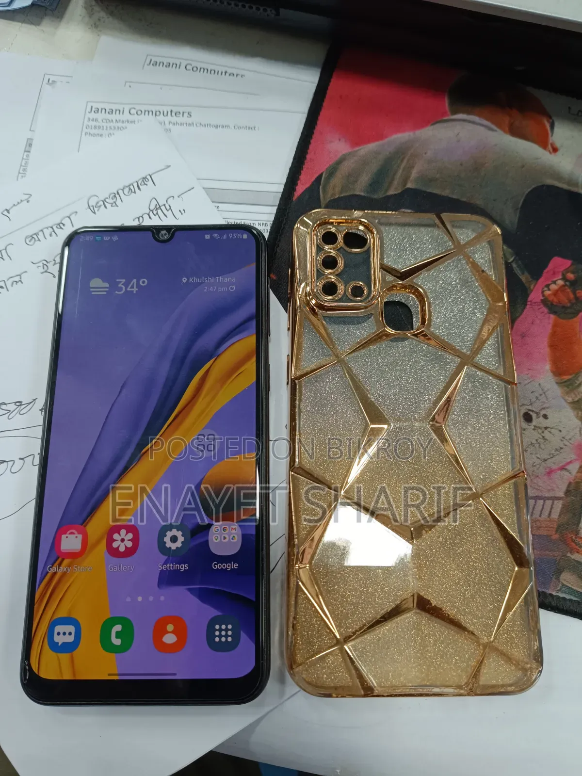 Samsung Galaxy M31 64 GB Blue