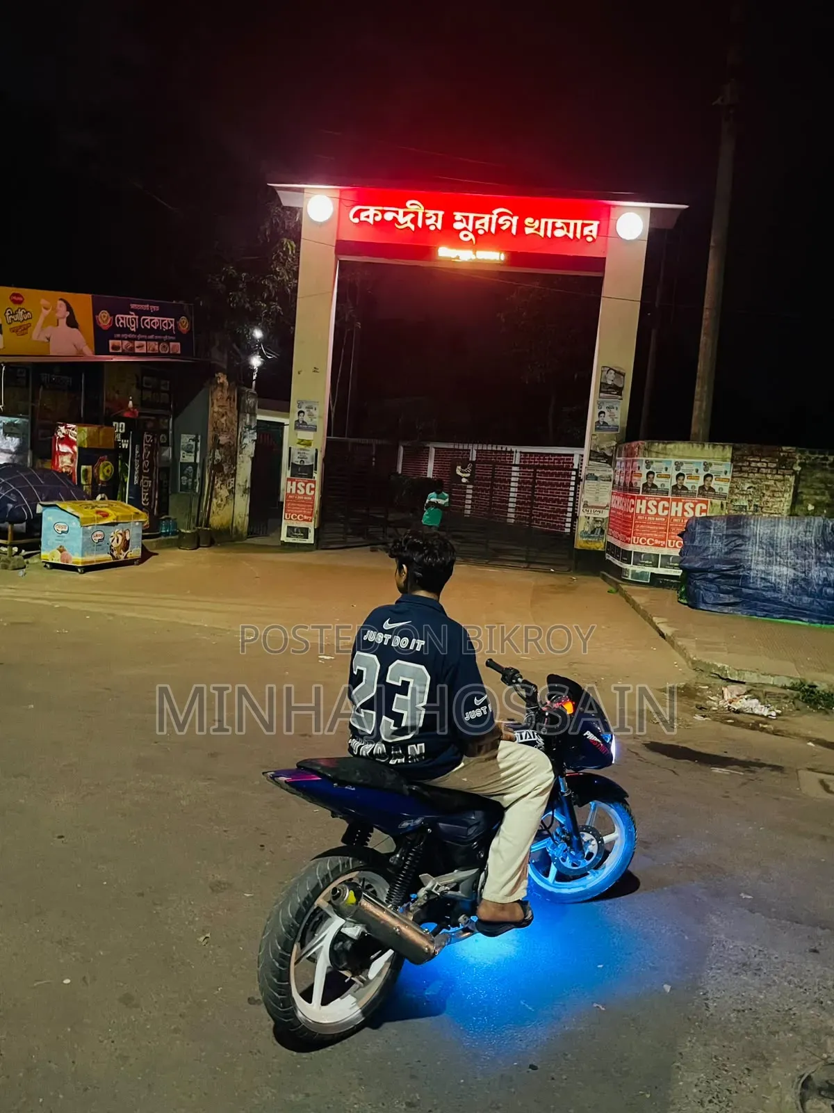 বাজাজ পালসার ১৫০ ২০০৮ নীল